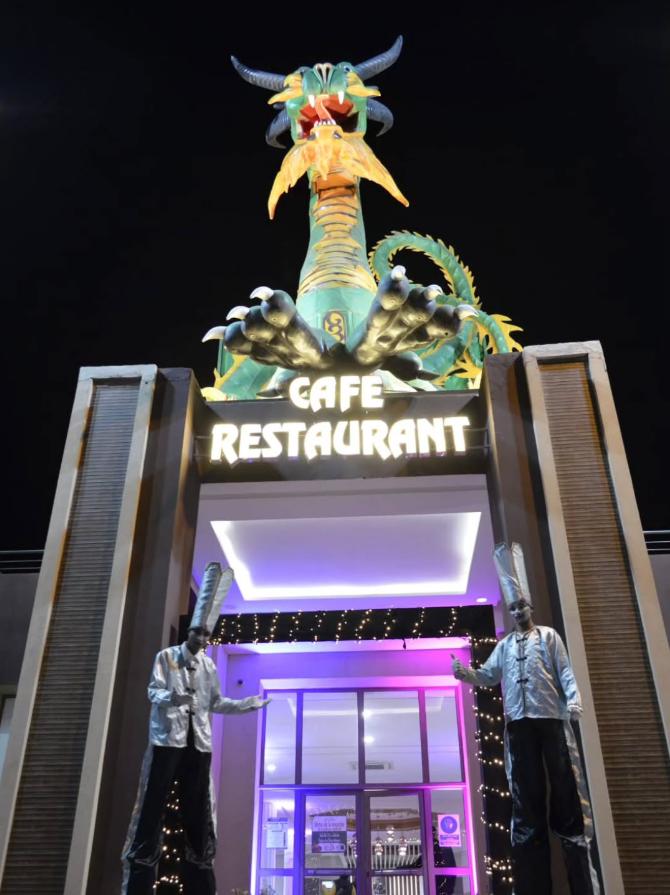 Photo de Samira Bennani - Entrée du restaurant